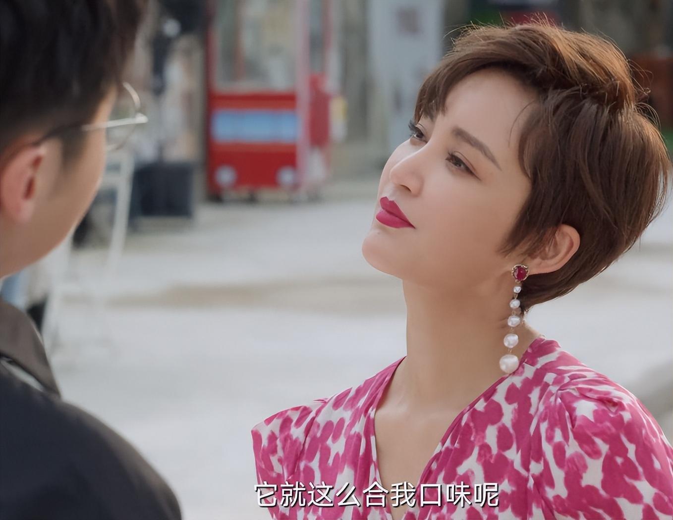 张歆艺|张歆艺新剧量体重太真实了,前后对比表情抢镜