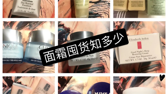 面膜 2022年面霜哪个牌子的效果好？抗老紧致保湿面霜排行榜10强