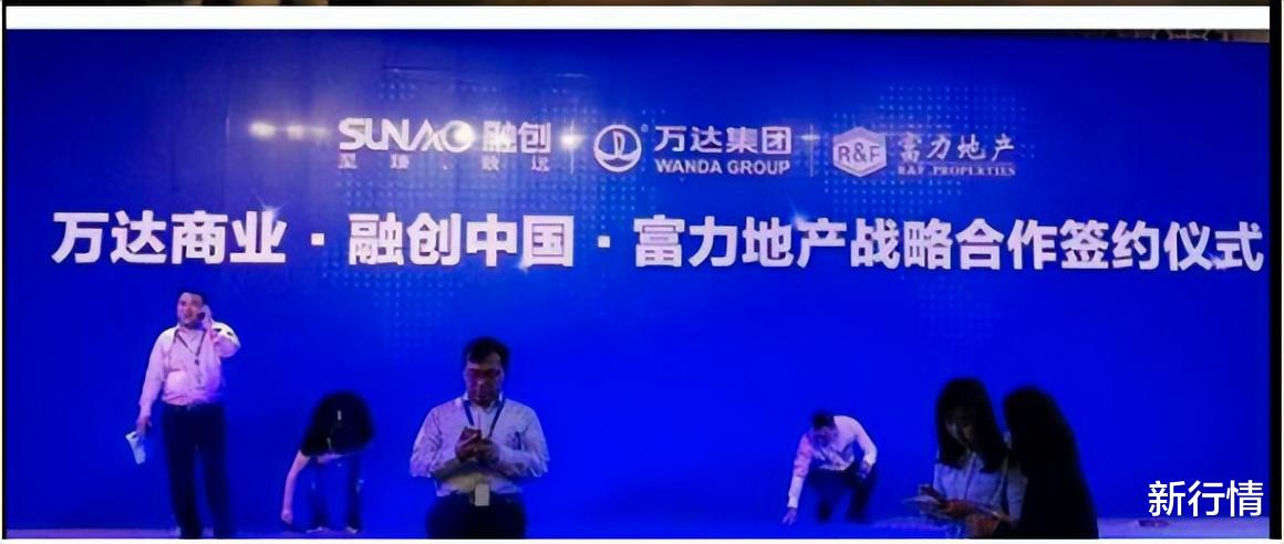 富力地产|终于熬不住了！曾200亿捡漏的富力，如今急着甩卖万达酒店