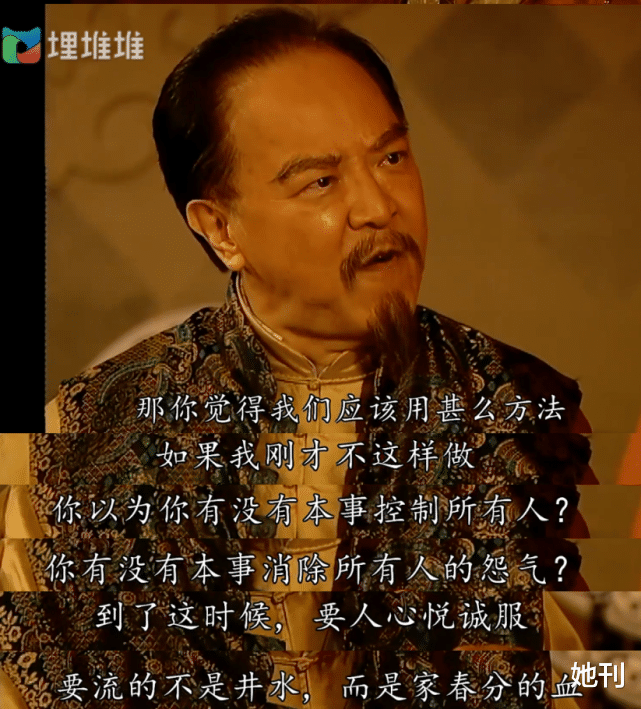 吐了，内娱最值钱的人设是「处女」