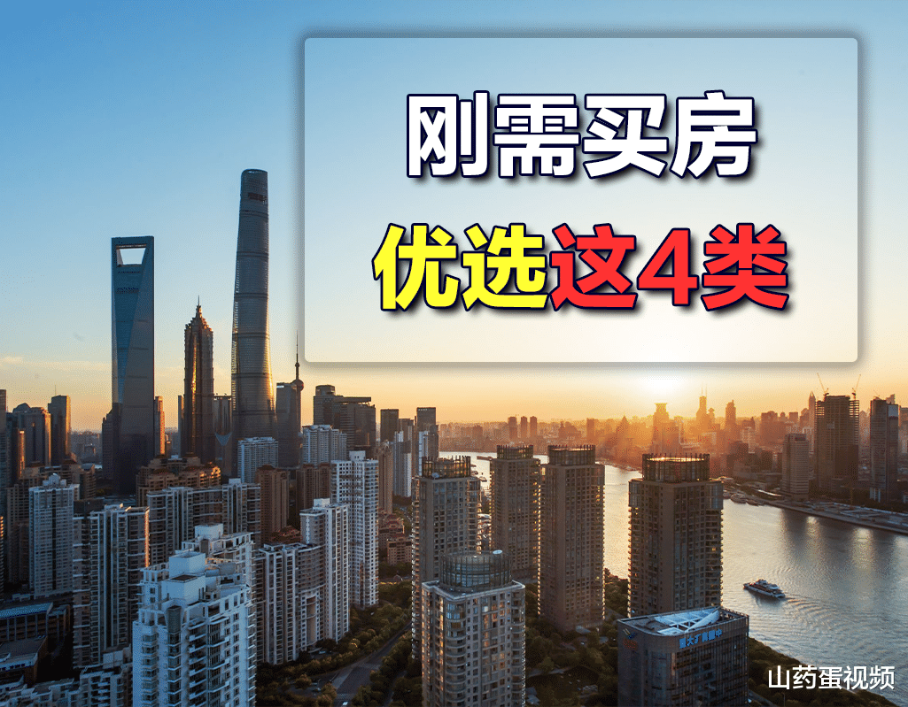 杭州|4类房既便宜又舒适,入住后基本不会后悔,而且升值潜力也很大