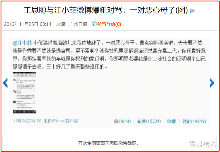 陈岚|娱乐圈里只“服”两个妈,一个叫张兰,一个叫陈岚