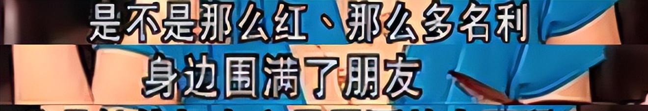 邓萃雯|邓萃雯知三当三，32岁遭渣男陷害，却三度翻红
