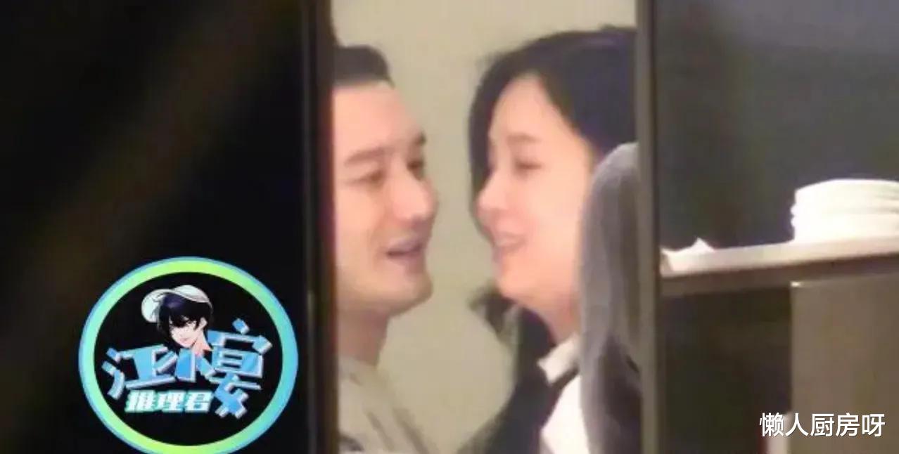 黄晓明|深夜大瓜！黄晓明聚会和女制片人亲密搂抱，贴脸坐腿神似恋人！