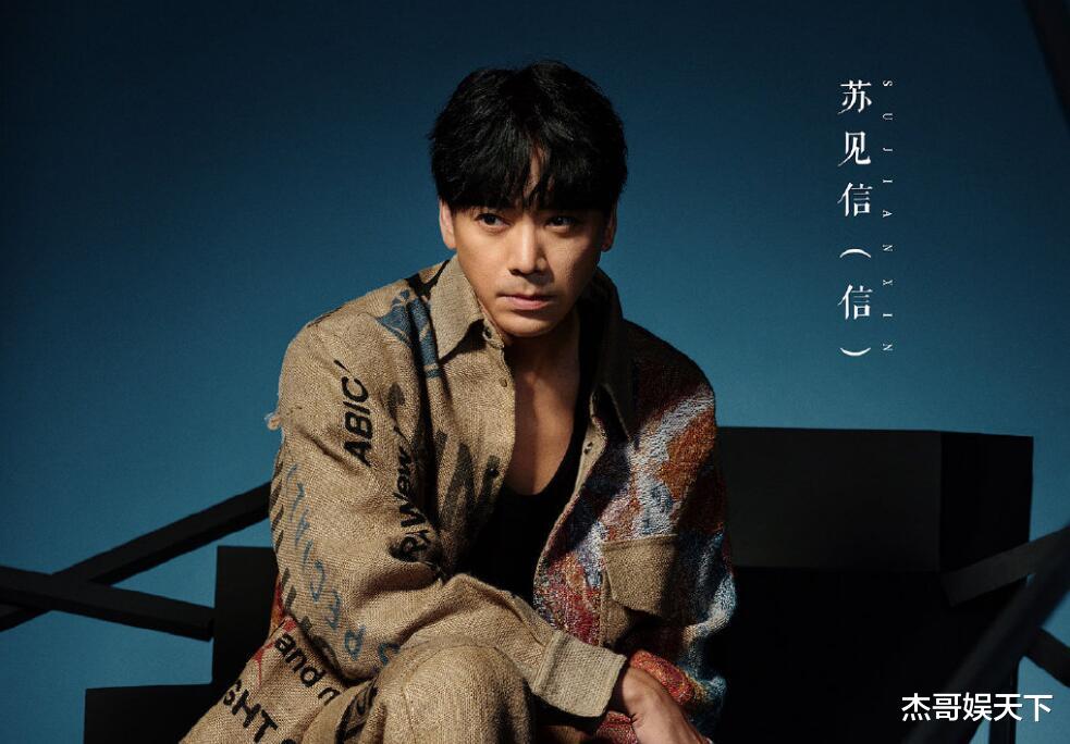 SNH48|苏见信的“难以置信”,让《披哥》节目组被打脸