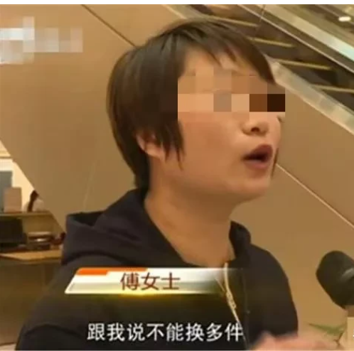 浙江,杭州。傅女士的丈夫花198000元买了一条手链