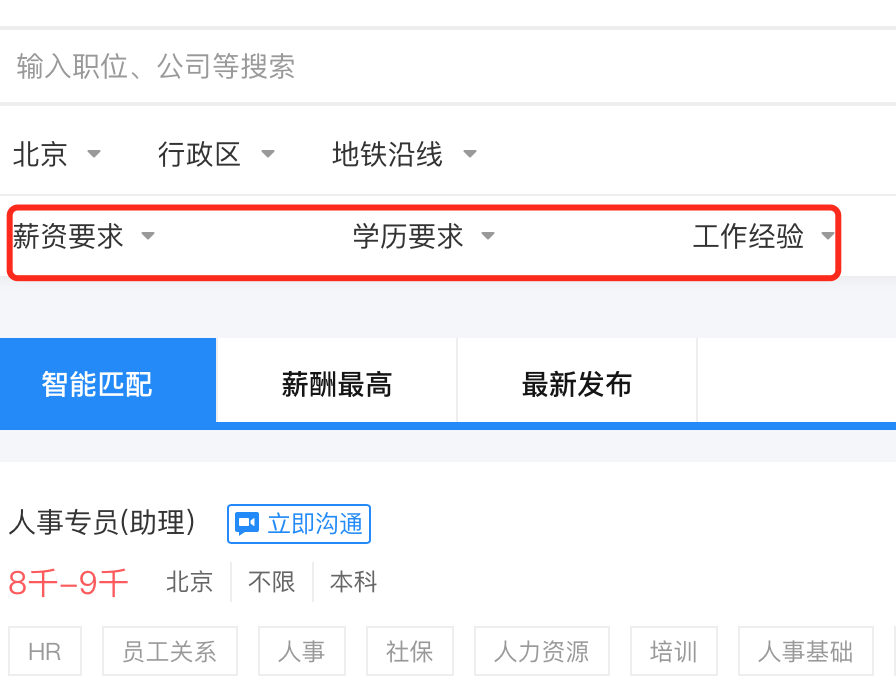 |你是因为什么选择了现在所做的职业？