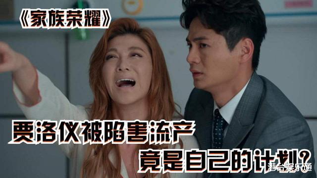 飞虎3壮志英雄|《家族荣耀》不如《飞虎3壮志英雄》好看?香港网友:后者颜值高