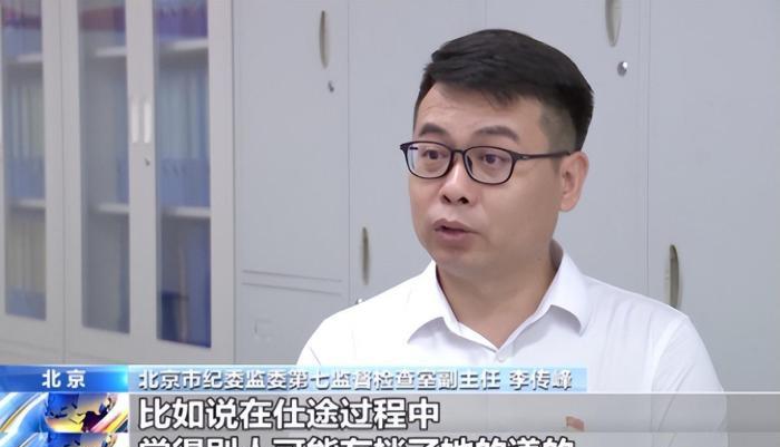 美女校长沈志莉“糊了”:沉迷整容受贿400万,58岁看起来像少女