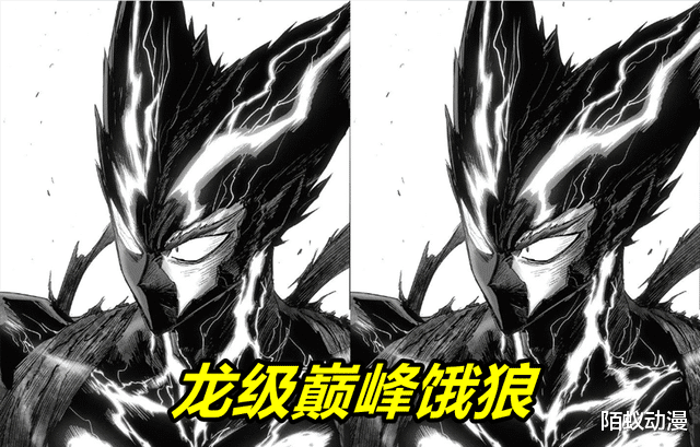 琦玉|一拳超人205话，琦玉正面对决饿狼，神级又如何？琦玉叫他“鸟玩意”