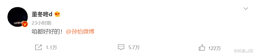 董子健|董子健和孙怡离婚，不要妄想打败一个强势的婆婆