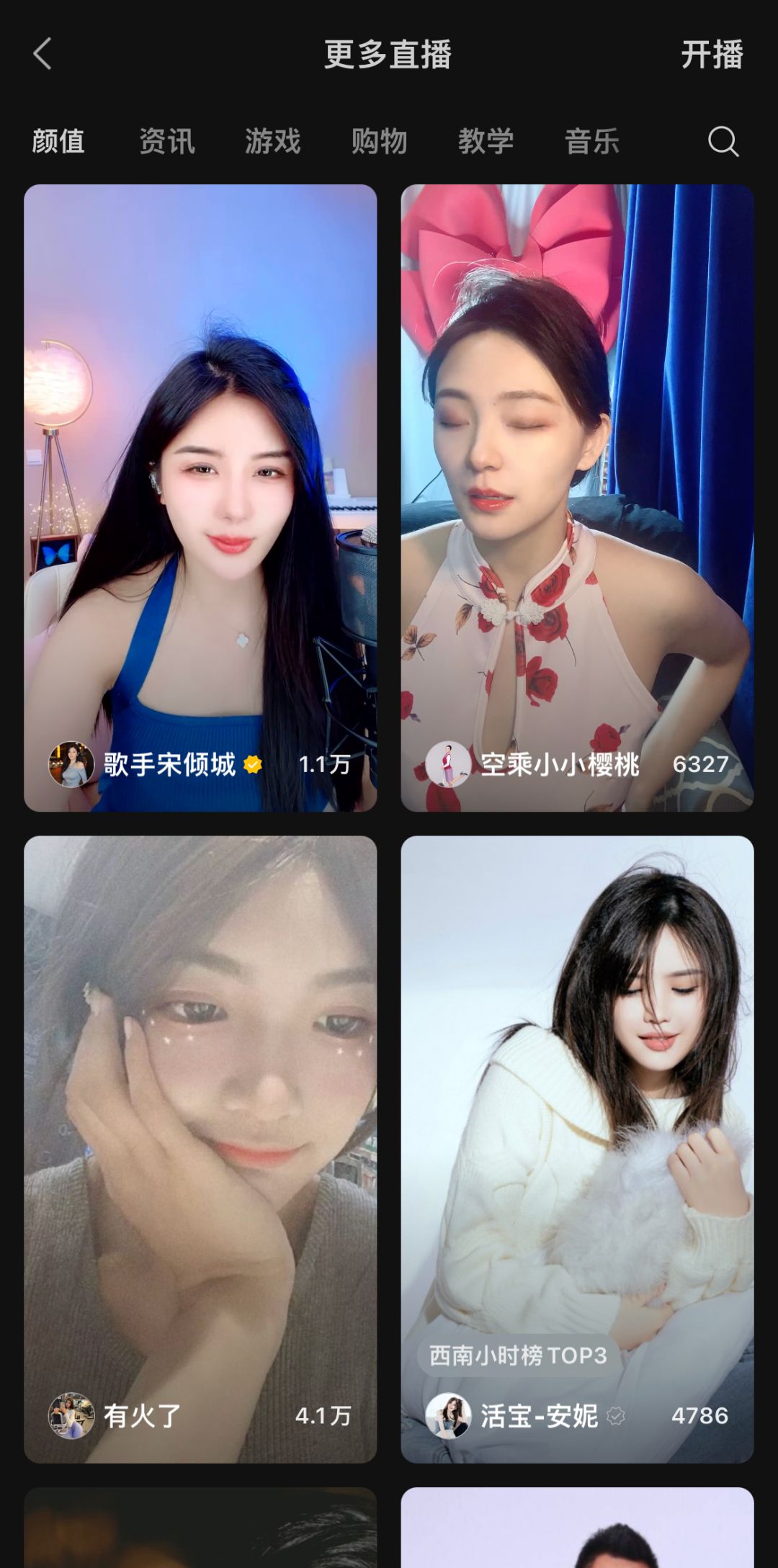 苹果|启动中视频，微信建立「三重结构」