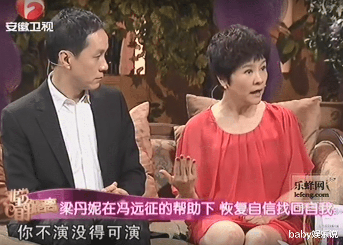 冯远征|冯远征：因爱娶大8岁梁丹妮，因爱选择丁克，因爱29年只爱一人