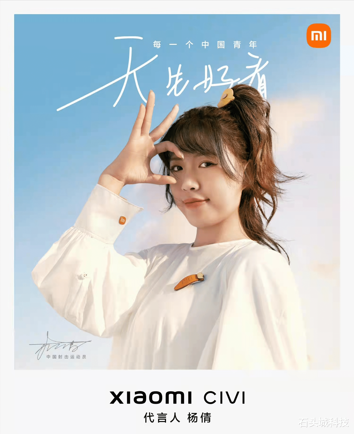 网易有道|国产手机代言人大比拼，吴京胡歌苏炳添杨幂等，你最喜欢谁？