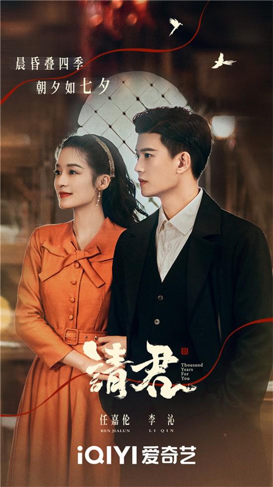 迪丽热巴|高甜！热巴龚俊赵丽颖杨紫等多部新剧曝七夕海报