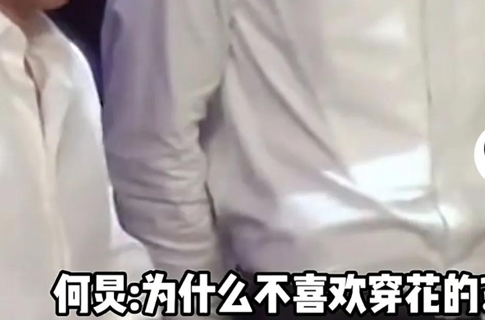 杨洋|娱乐圈私藏“九漏鱼”最多的地方，王一博、孟美岐、杨洋都上榜