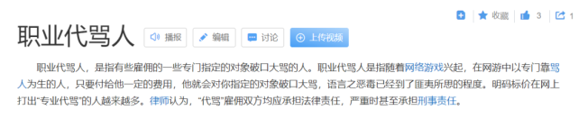 大学生|00后大学生的「职业代吃」江湖：重新定义“吃软不吃硬”