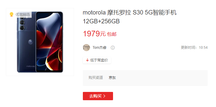 编程|只卖1500元！这种大众手机，以后彻底没了
