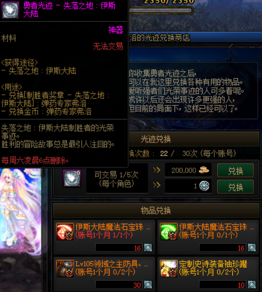 dnf搬砖摸金打什么副本,当前搬砖的四大来源