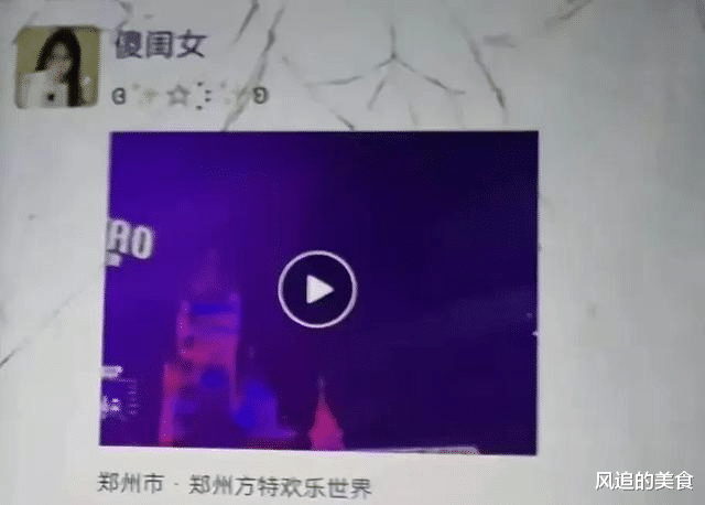 小三|?军嫂网红樊小慧爆老公“小三”证据，其实早有征兆？