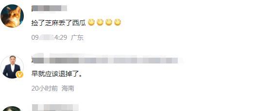 陈萌|陈萌秀钻戒名车200平婚房，陈亚男疑被解约，网友：肠子悔青了