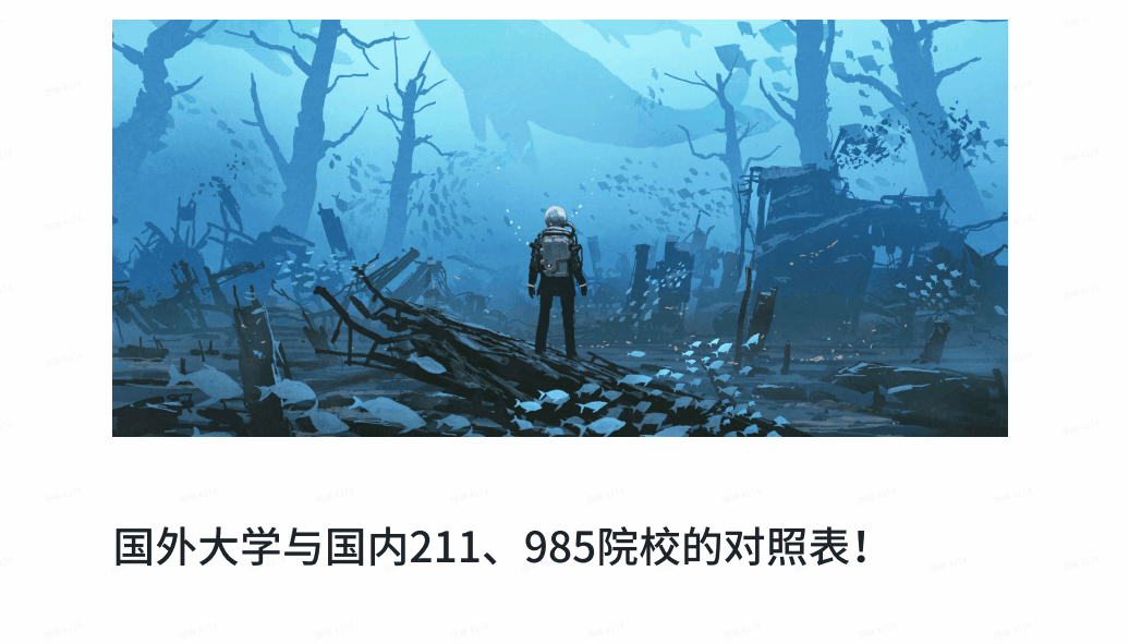 数学|今年的商科海归,杀疯了!