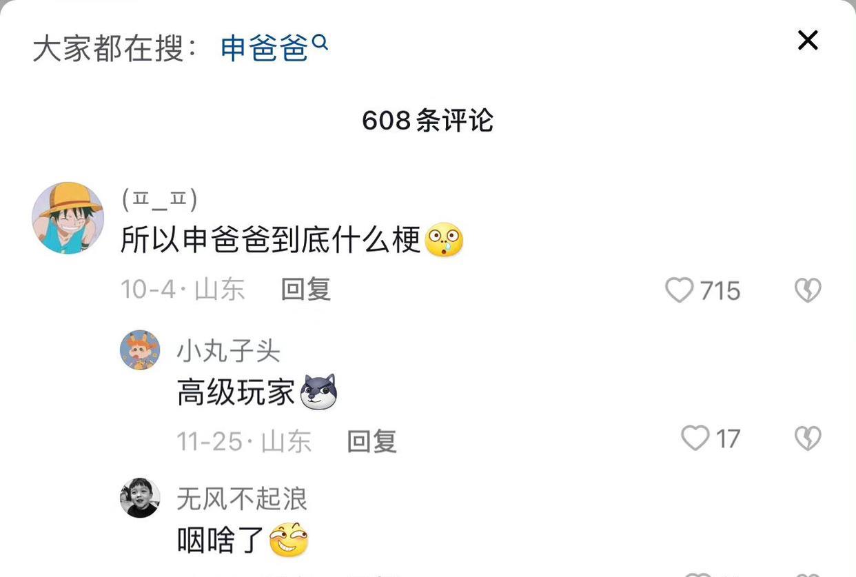 刘海宽|人间法拉利！陈情令刘海宽和女友小号互动被扒出，带头开车引热议