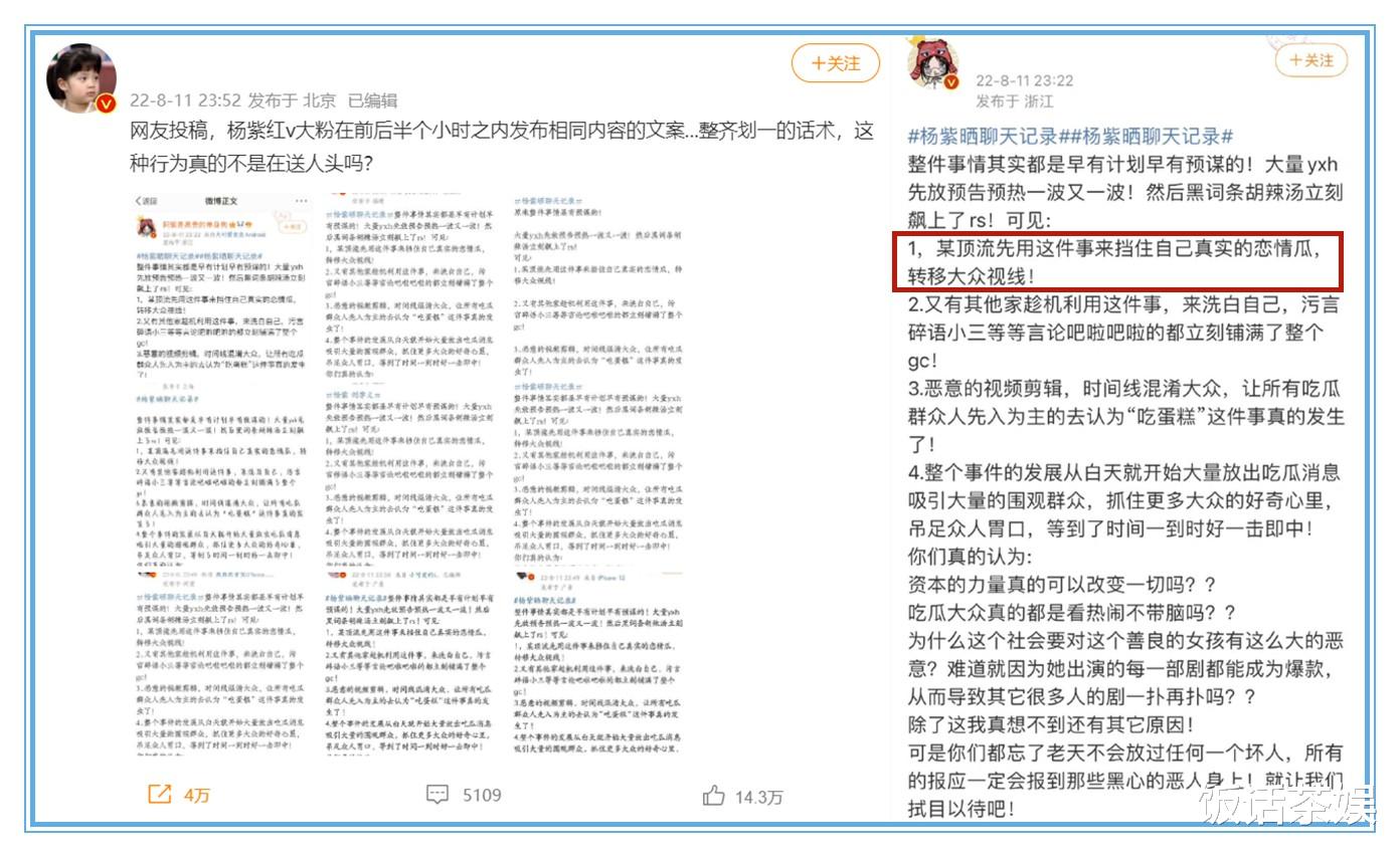 |提前预判！肖战在别人的恋情瓜里被迫澄清自己单身，网友：实惨