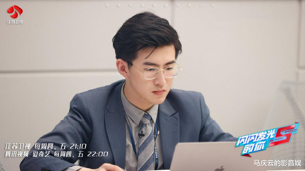 闪闪发光的你2|《闪闪发光的你2》十分真实，不被待见的薛梦淇，才是有趣的灵魂