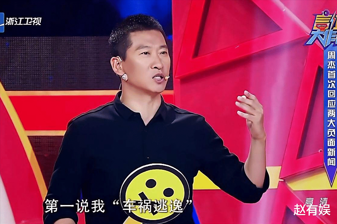 明星|嘴欠手也欠？这些粉丝都救不了的明星，实在有够低情商