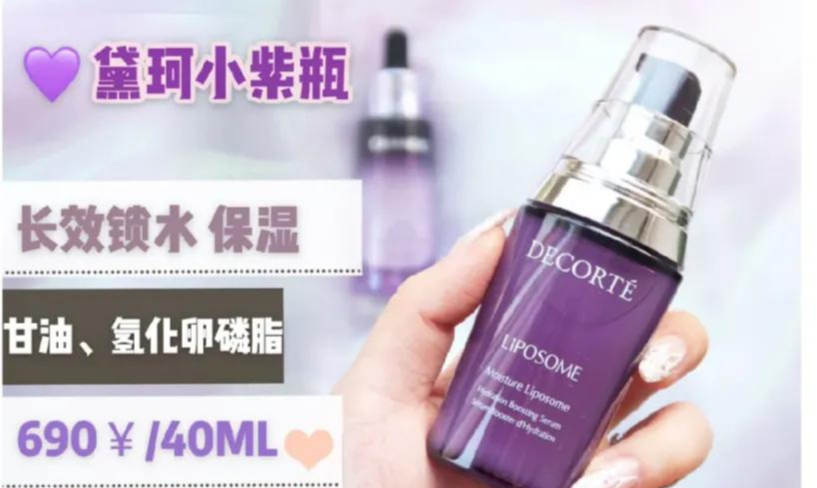 保湿 皮肤爆皮刺痛？4款维稳+保湿好物测评。