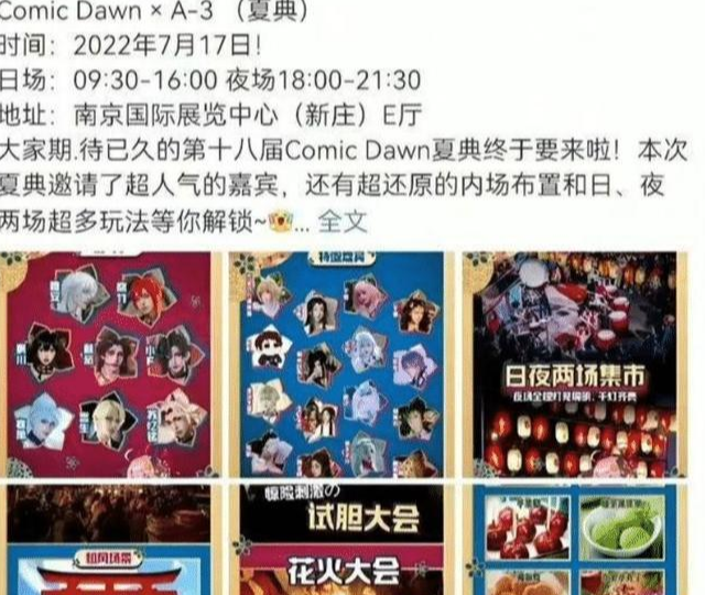 吴啊萍|吴啊萍的身份曝光，背后势力让人不寒而栗，央视2次罕见点名