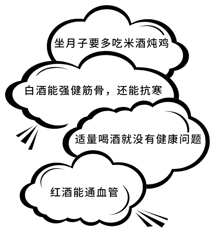 人均寿命|“适量喝酒”害了多少国人!什么软化血管、强身健体,都是瞎说