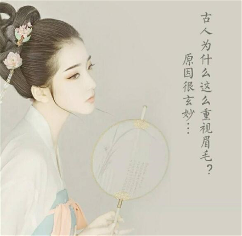 连衣裙 ?为什么如今很少有人想要“纹眉”?化妆师说出内情,听完如梦初醒