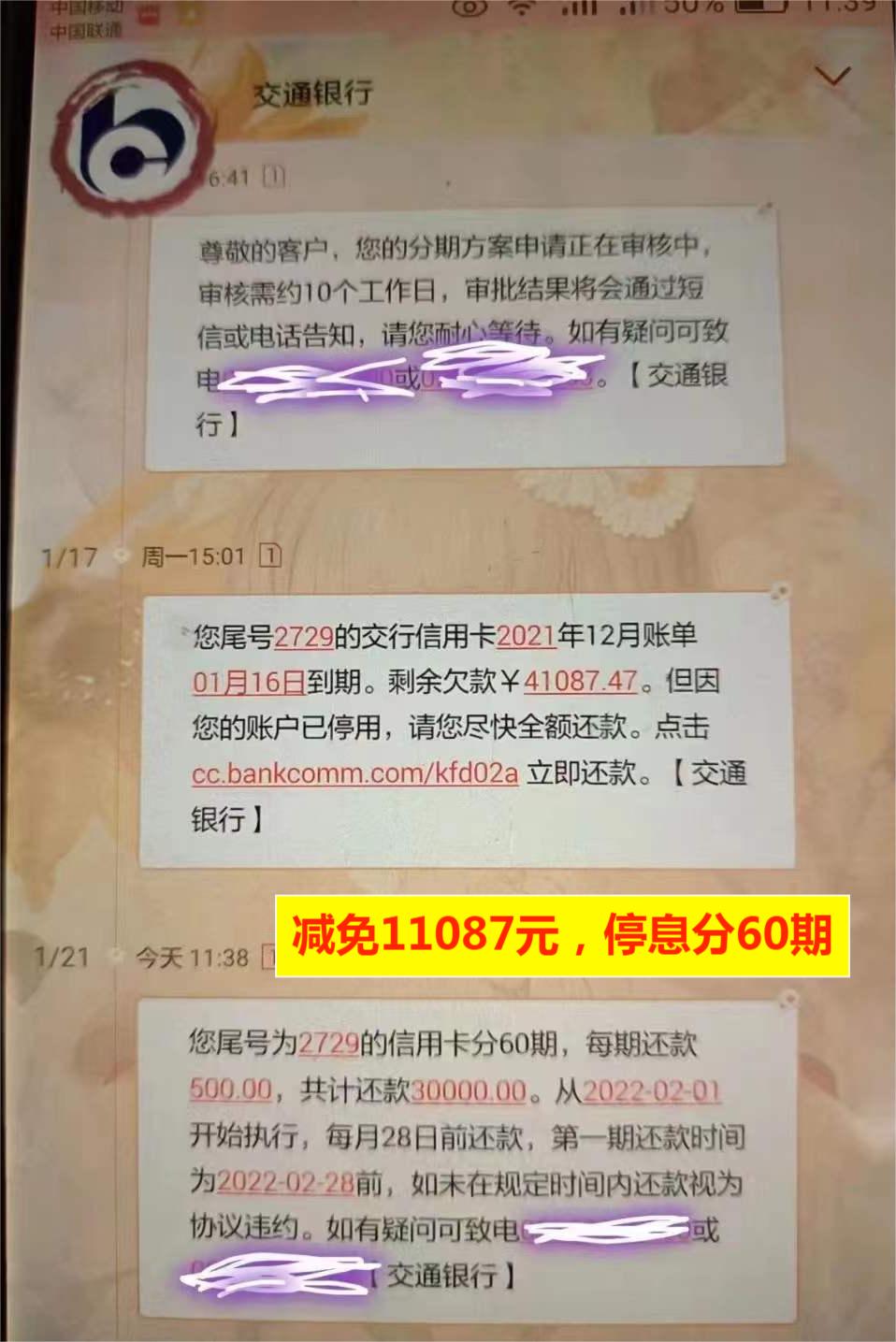 通讯录|深度分析“爆通讯录”，真的会“逐个拨打”我的通讯录吗？