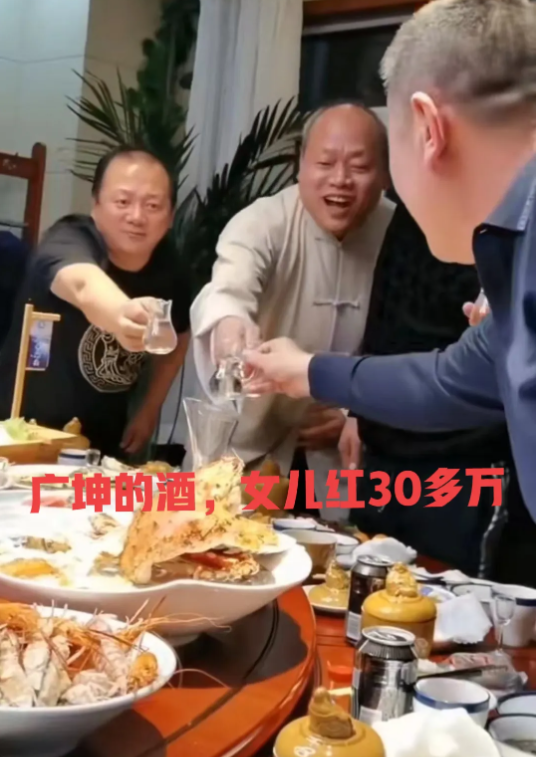 谢广坤|太奢侈!谢广坤拍一戏天光伙食费就12万,被财务拒绝后威胁要罢工