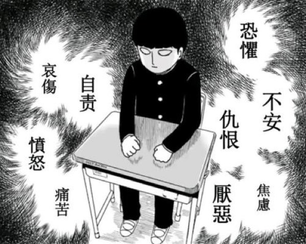 行医|英国研究发现,吃薯片等咸味零食或抑郁