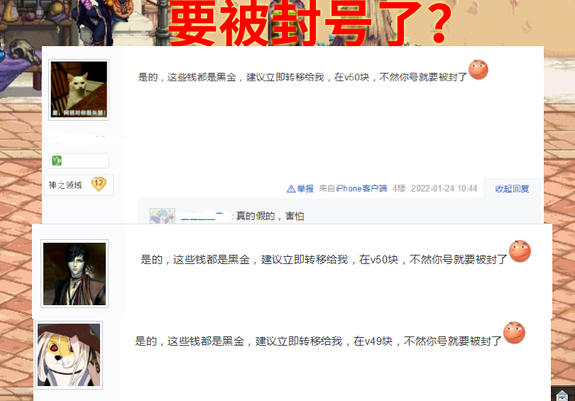 DNF:玩家4亿上架了一张垃圾卡片,结果真卖掉了,账号却要被封?