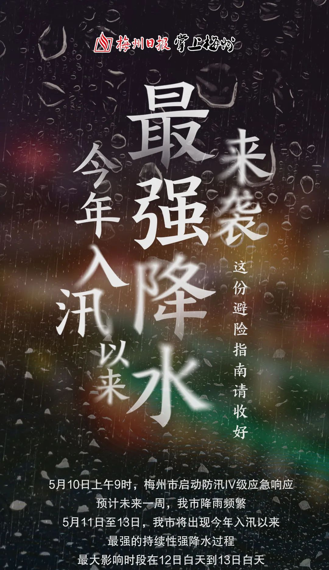 中超|中超分组浮出水面，津门虎首阶段的对手，实力不俗，故事不少