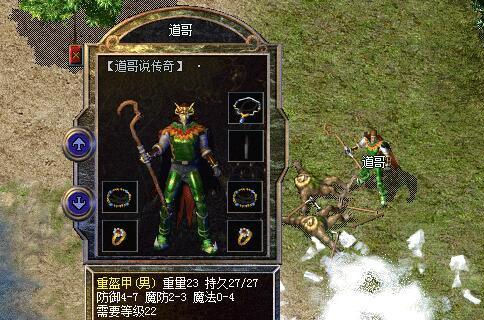 热血传奇|热血传奇:战士服装的主属性在三职业中最低,但一点都不亏!