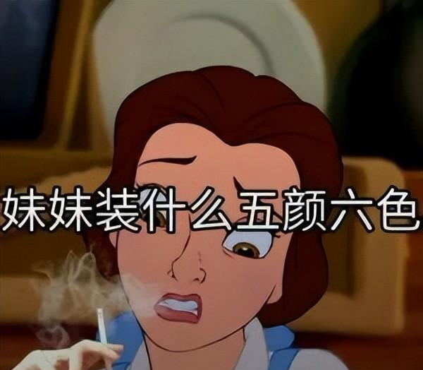 阿娇|就这？内娱钱真好捞