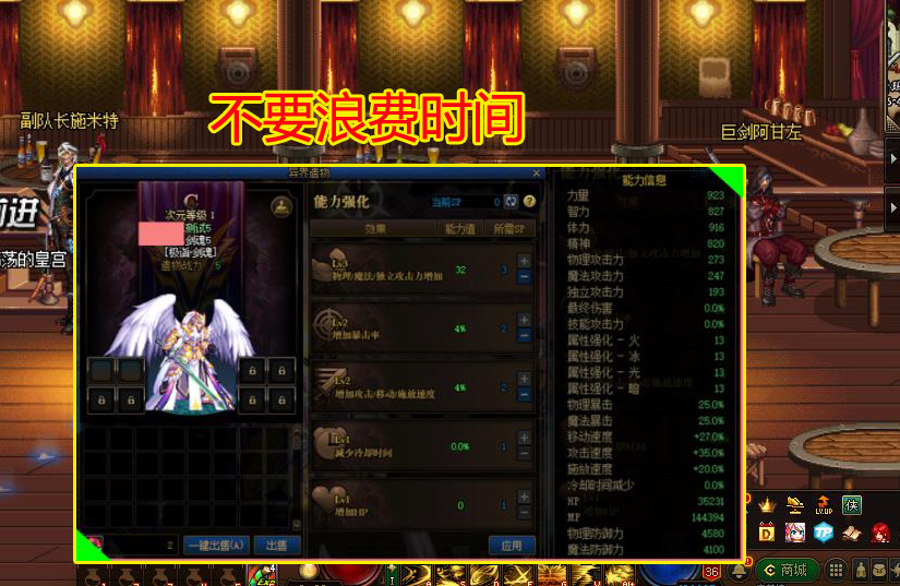 地下城与勇士|DNF：1.20魂异界副本“实测”，一次看懂玩法+奖励，不要浪费时间