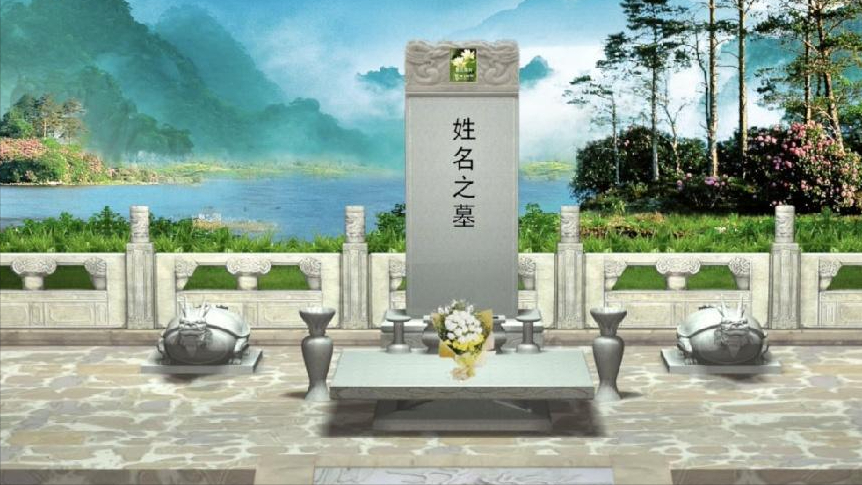 人还活着却被人网络祭奠4.3万次 网友:一看就知道得罪人了