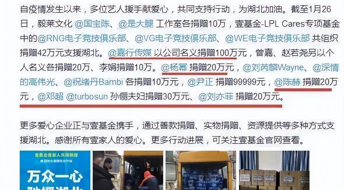 邓超|邓超曾嫌樊振东没名气,发照时将其截掉,现今主动发合照被骂惨