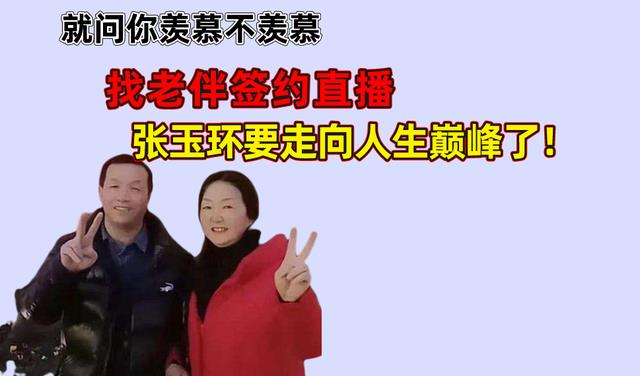 肖战|张玉环生活真高调，又带着娇妻去旅游了，看来爱情的力量是巨大的