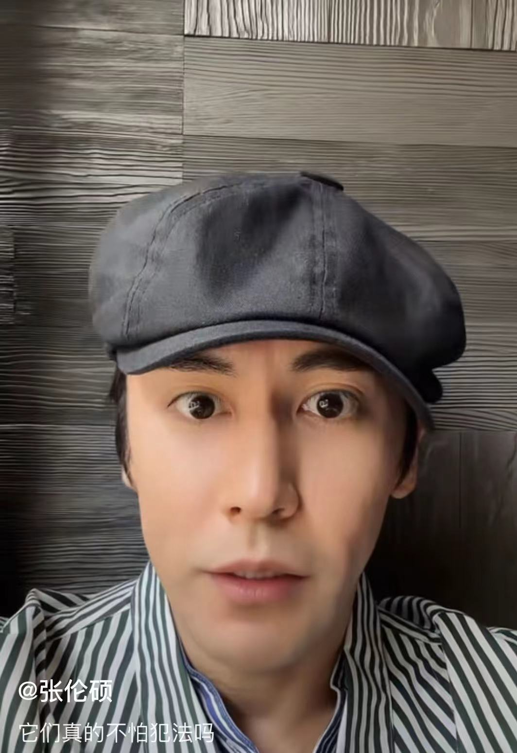 钟丽缇|钟丽缇再传婚变！张伦硕罕动怒!