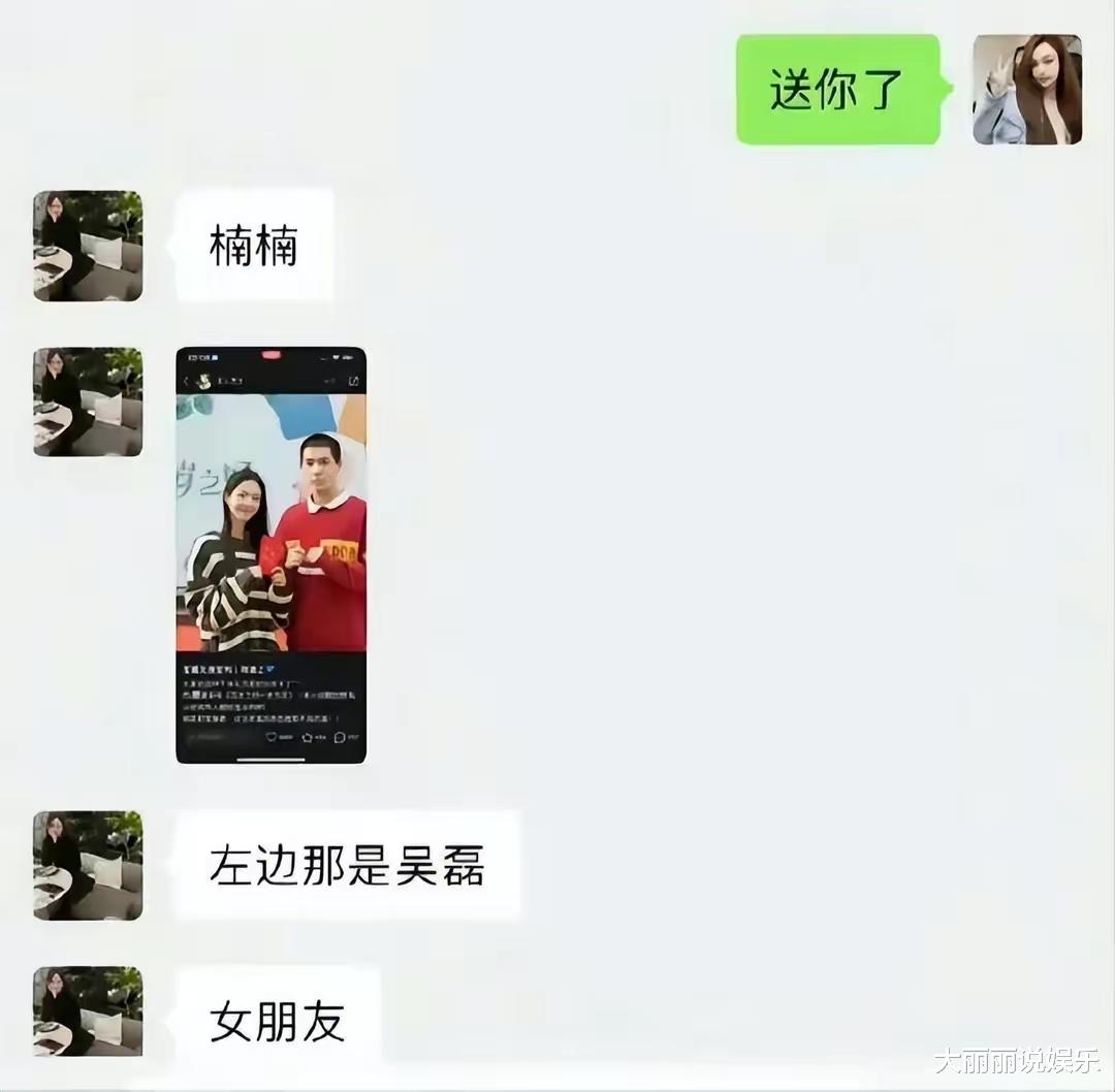 吴磊|吴磊、向涵之恋情曝光？其工作室评论区已沦陷