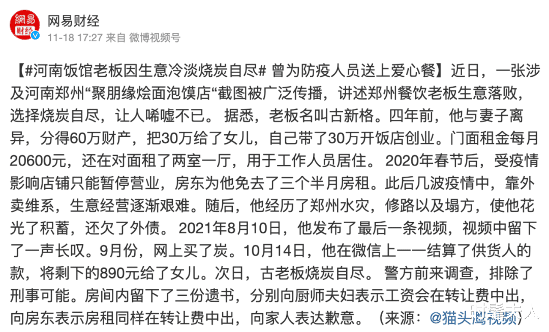 裁员|某东、某滴、某赞等巨头大裁员!员工牌堆满大箱,半层楼都空了