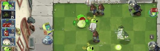植物大战僵尸2:防暴警察僵尸怎么打?