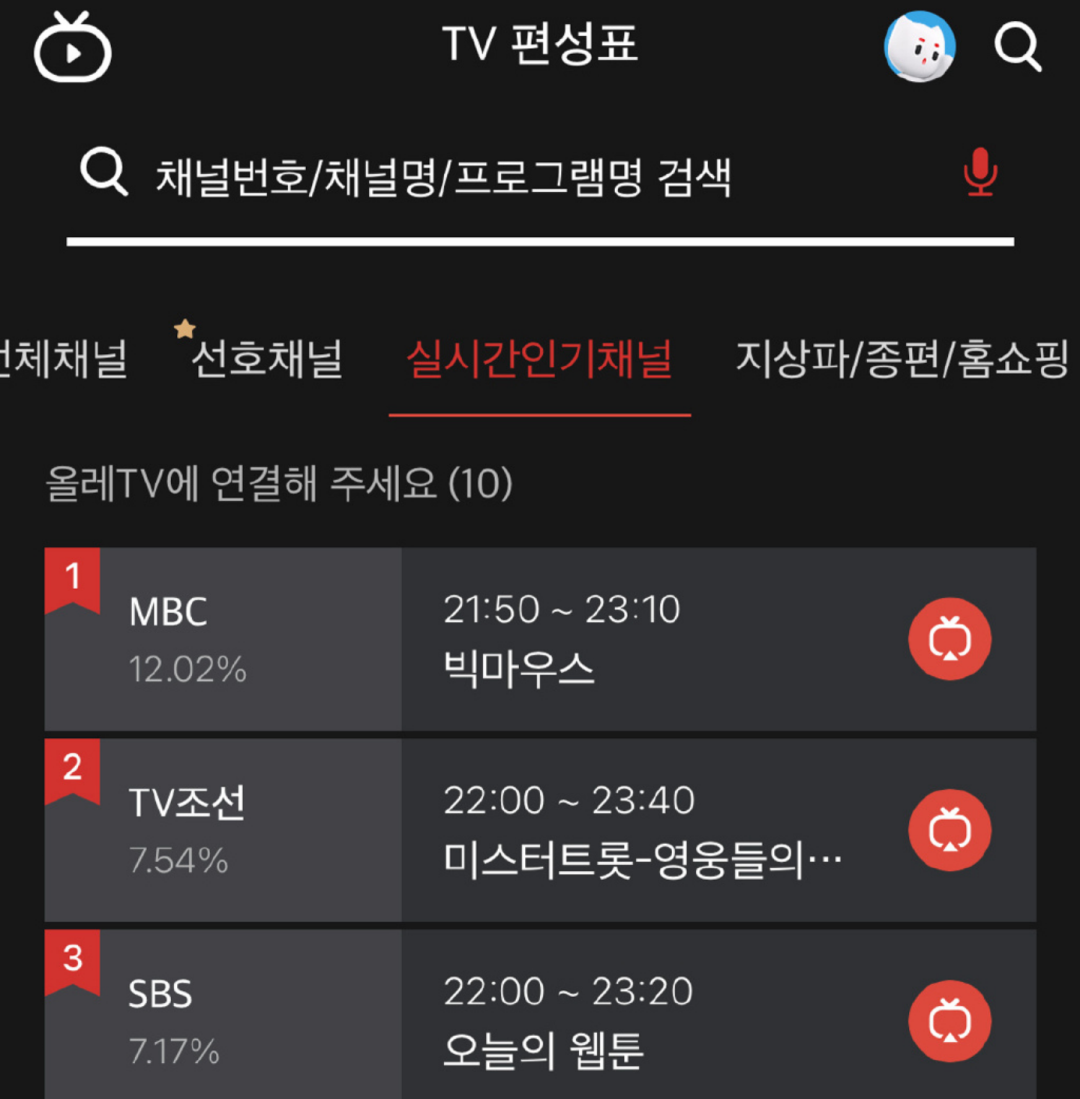 黑话律师|《黑话律师》：韩国律政剧，黑化队又得1分